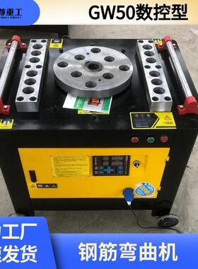 数万用尊GW50型控钢筋弯折曲机建筑工地钢ZOP筋弯曲机螺纹钢弯曲