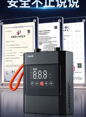 古能皮艇气泵电动Sutp桨板突击艇橡皮艇高压气泵帐篷充气