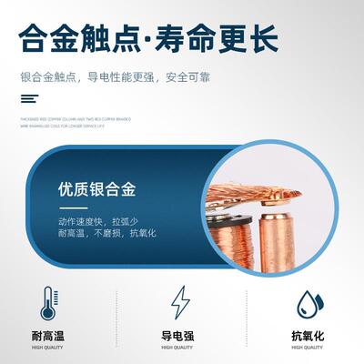 39紫1302启动继电器1率2V24V500A铜接线柱大ZKT6功常开汽车继电器