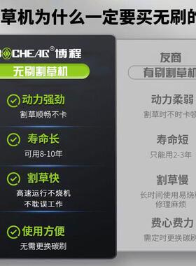 锂电动割草NMW机小型家用电除草机充电式坪大率农用打草草功神器
