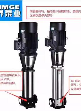 界水泵增BL/BLT2新/4/8/轻型不锈钢立式多级离心泵压泵环循管BPM