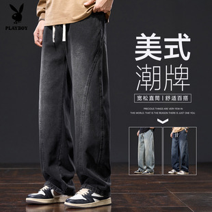 花花公子阔腿大码牛仔裤男士2025宽松直筒美式拼接潮牌弯刀长裤子