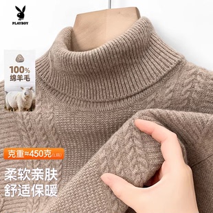 花花公子100%绵羊毛高领毛衣男绞花纹针织衫黑色