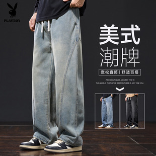 花花公子阔腿大码牛仔裤男士2025宽松直筒美式拼接潮牌弯刀长裤子