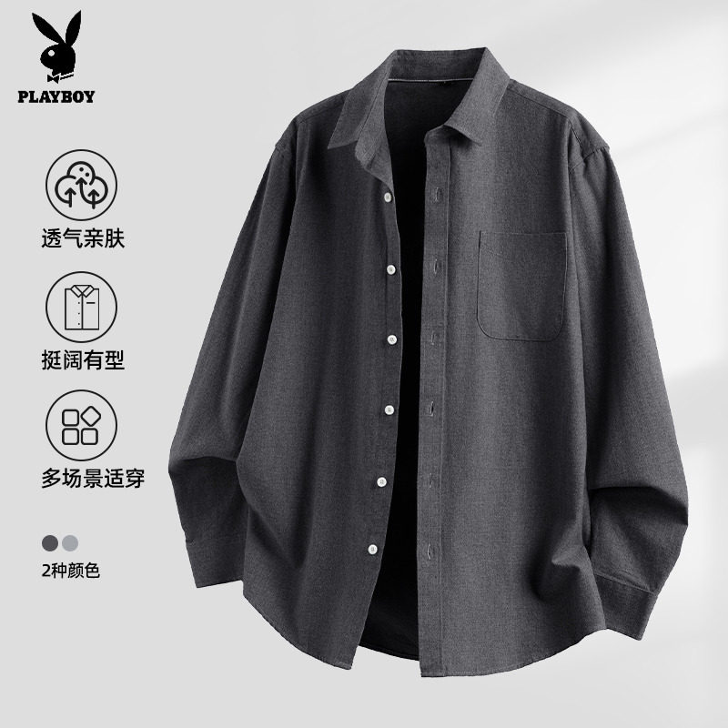 花花公子长袖衬衫男2025新款衬衫