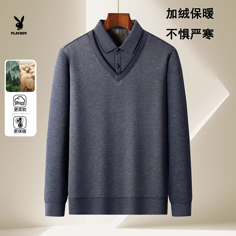 花花公子男士灰色假两件衬衫领菱格纹针织衫保暖毛衣2025秋冬季款