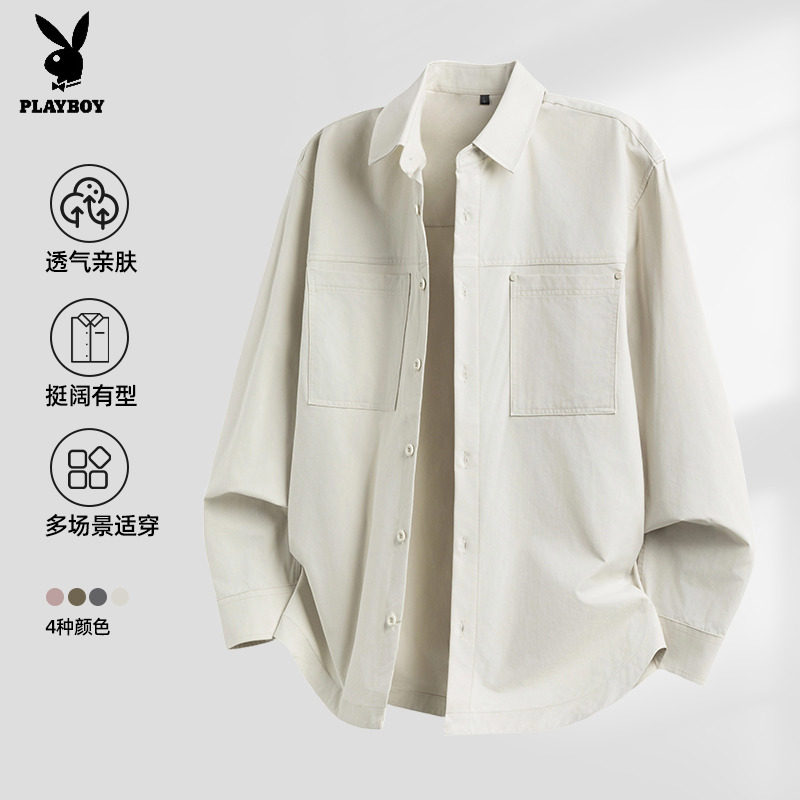 花花公子长袖衬衫男2025新款衬衫