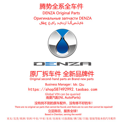 Denza腾势D9/N7/N8L/N9/X/Z9GT蒸发器燃油箱碳罐电磁阀原厂拆车件