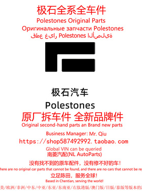 Rox极石ADAMAS极石01空调泵压缩机ABS助力泵水泵原厂拆车件配件