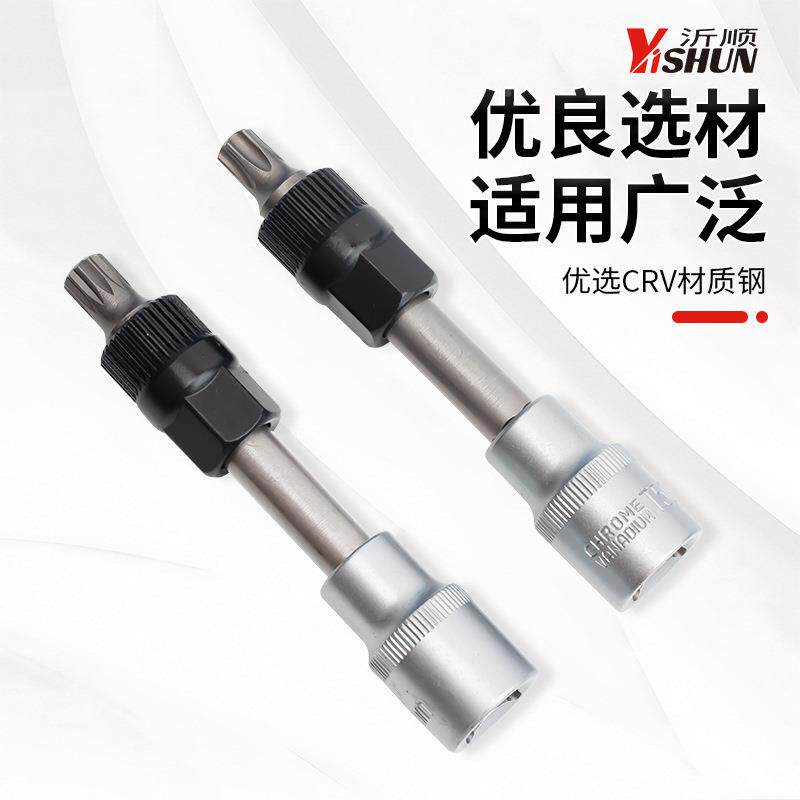 汽车发电机用843单向皮轮专拆卸拆工具33齿专用拆卸皮带轮工装带