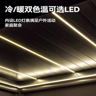 户外凉庭院铝合金雨电动休GFF闲花园新中亭式别遮墅室棚外遮阳棚