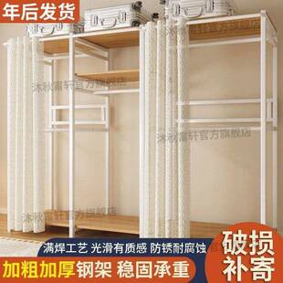 帽架家用卧室组合落挂衣架地出租房衣衣橱VGD开式衣柜简易收纳柜