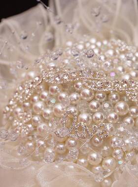 珍珠DIY蕾料包手捧出嫁新娘新婚礼物高材级水链饰品钻SP242071丝