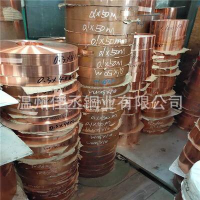 静电DQF紫铜箔0.T01*100紫0.02x2000.3*20.2*20紫铜皮纯2铜0卷