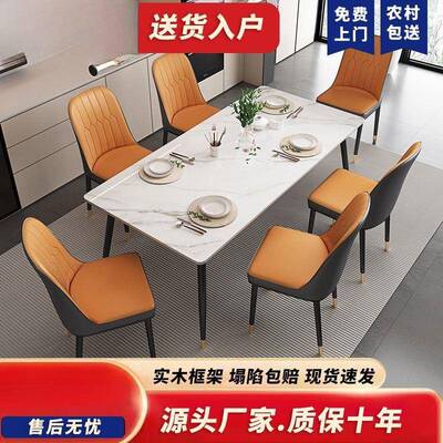 板岩餐桌型小户家用加厚轻奢现代简约长方形桌椅子组合20饭24XXB