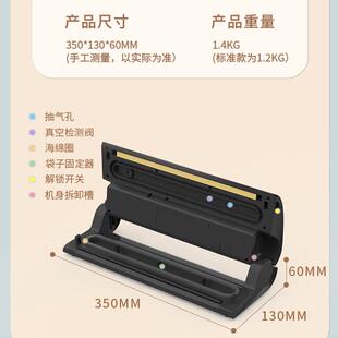 汇奇尚食品专用型袋空密封机小熟食真空包真158机商用保鲜打塑封