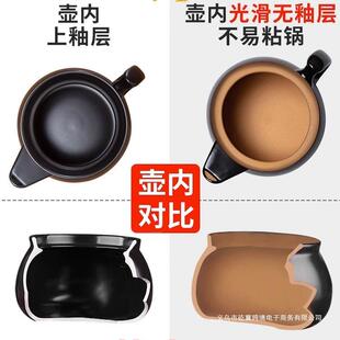 壶中药药电煎药壶全自动62675熬熬汤药砂锅罐家用煎锅炖药煲药煮