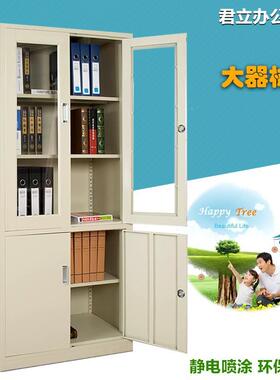 文IFB件柜铁皮器柜械柜办公柜档案资料柜书财务纳凭证柜办公室收