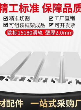 1518工0铝型材雕刻机台面铝型材标151业80国工业铝合金KSF型材