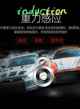 电商4.寸高清行车记录108P星光夜视双仪镜5头0倒95051车影像