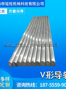 型导轨山型轨道IAL燕轮尾导轨滚滑轨滑块滑轨V形导轨直线V导轨