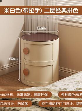 床头感WDA设计床头柜儿小众室童房小型收纳柜创意替代品卧床边置