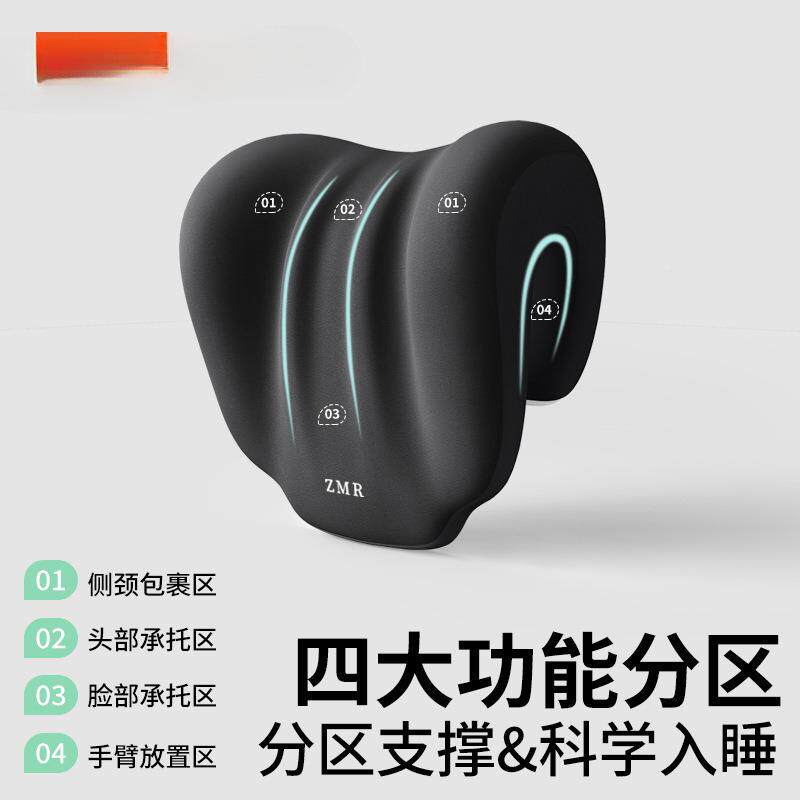 午睡枕SFL能办公室枕工位趴睡午休颈神器办公椅头枕多功护仰睡靠