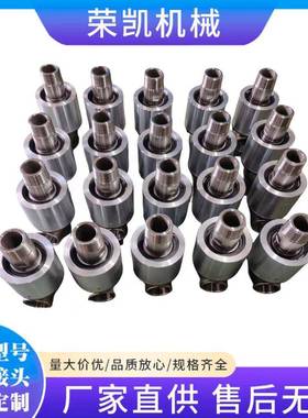 304不锈钢高旋转接头HSHK32A却循环水单向双冷向471旋转速接头配