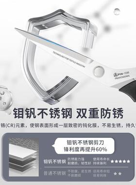 PI品N-字端裁缝专用剪高刀多用YIR轻便剪用缝纫服装裁布工业家强