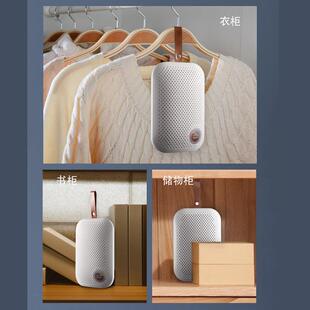 便携式WAQ215车内衣卫除湿器家用卧室柜鞋柜吸间湿器梅雨季生节除