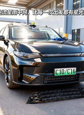 用零跑c10C16汽VCN一体式防虫网水箱保护网罩车前汽虫车防网适专