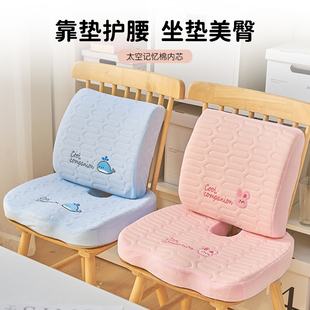 乳胶坐垫c办公室久坐靠背一体孕妇椅垫美臀垫学生宿舍屁垫汽车家