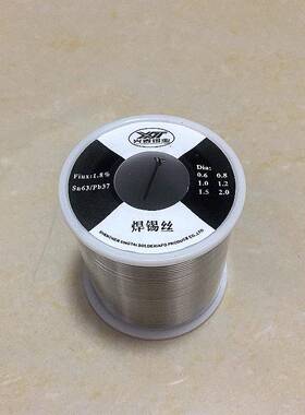 兴MXQ泰锡业直销有铅焊丝有铅锡线s55pb45香芯锡丝63松高锡纯n度