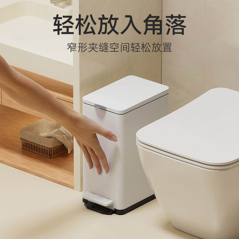 卫生间垃圾桶厕所家踩脚带盖踏式洗手间脚夹缝窄缝卫生间专F95T8T
