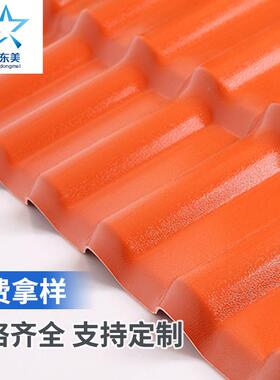 厂家AA合农成树脂瓦屋面耐仿古瓦加厚屋顶平S改坡家乐966416腐性