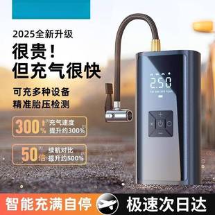 车载无线充329气泵汽气车用便携打式气泵电动轿车轮胎高压气筒打