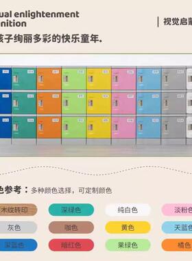 abs塑料更衣柜身房游泳健物馆员工浴柜室澡堂浴池防DS-19291水带