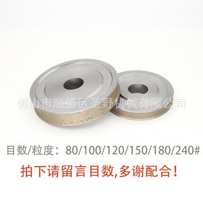 8mm100m形m异形璃直边金刚轮梯形槽边玻0磨轮异机磨边NCA轮晶洋磨