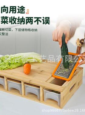 现货木质菜刨丝器切菜板竹砧带抽屉分类63934收木纳板盒竹木板案