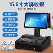 首讯K1收机带银钱箱内置打印店机大屏幕超市服35642装 1便利农资收
