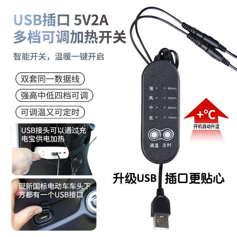 季电车摩托车手把冬套电加热手套护手罩车动把H8phTC7R套挡防寒风
