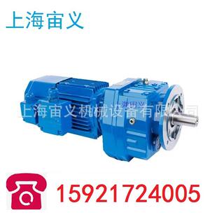 GRF57-Y4KW-4P-1轮3.95--M5斜HVL齿轮蜗速机斜齿轮3蜗杆减速机GR
