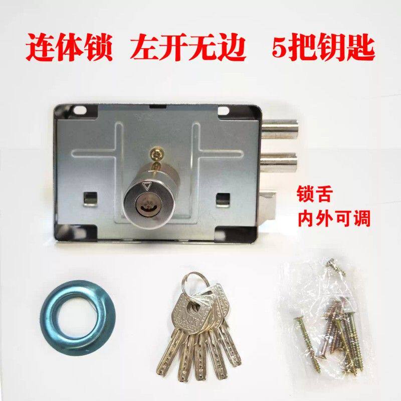 连体锁外装门锁一体月牙匙通用型地下室门锁储藏间防盗门老式门锁