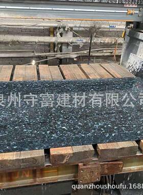 天然绿星岗石材花岩院庭水池台盆大理石加花82936岗石桌面板工