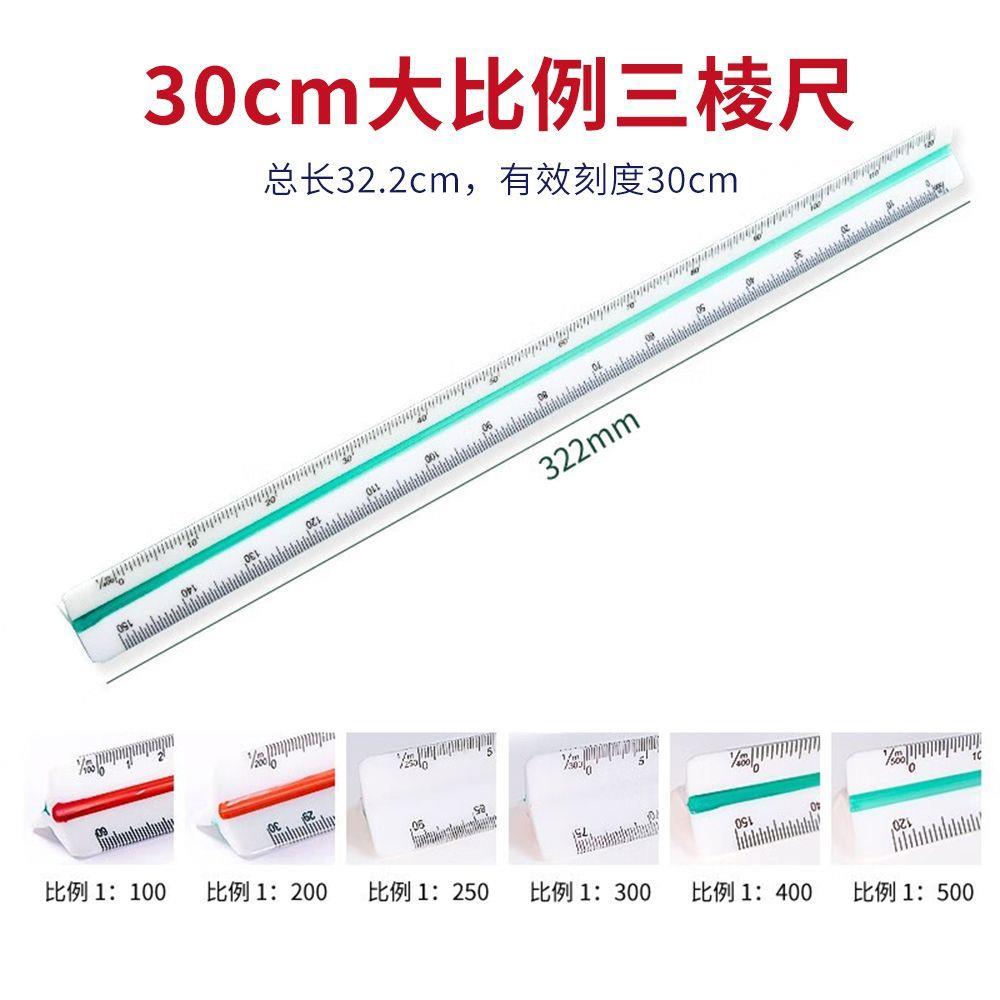 星空型标图工具套装便携