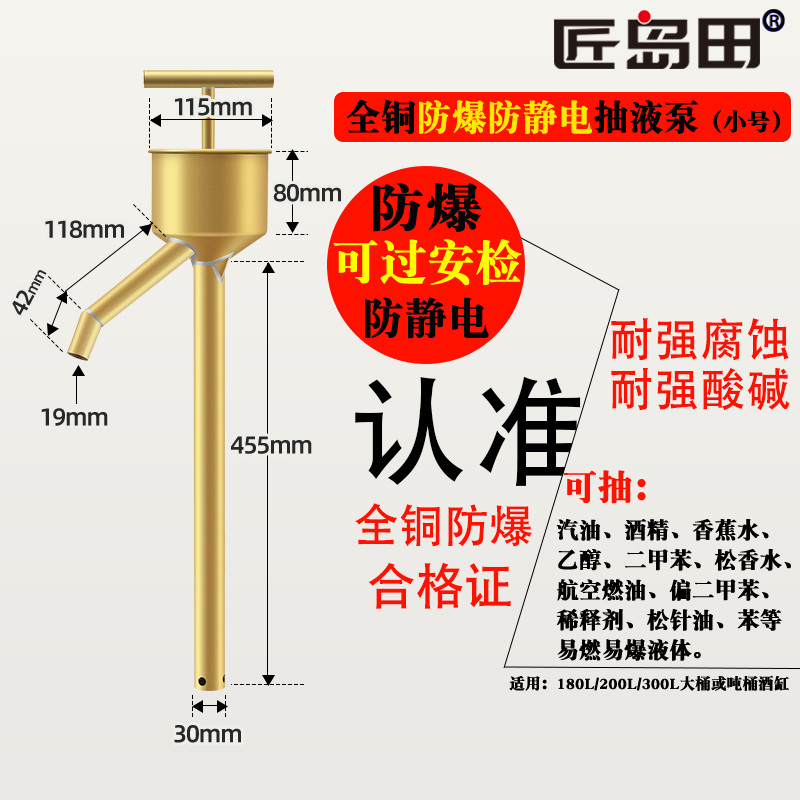 全铜油抽子防爆油抽子黄铜手动提抽泵手动抽油器手摇式油泵