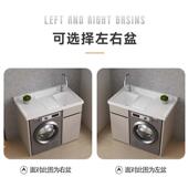 搓加太空柜铝阳台柜带衣板石英石台面洗衣机洗衣洗手阳台厚SEB组