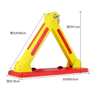 家用汽车车位锁占A型车位地锁锁小停区车位位锁A型锁地库车位锁