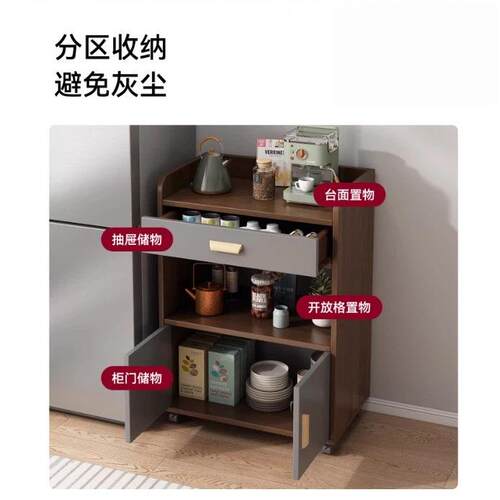 餐边可移动茶边几茶水柜厅置物餐柜家用边几小柜LTY子客厅迷柜你