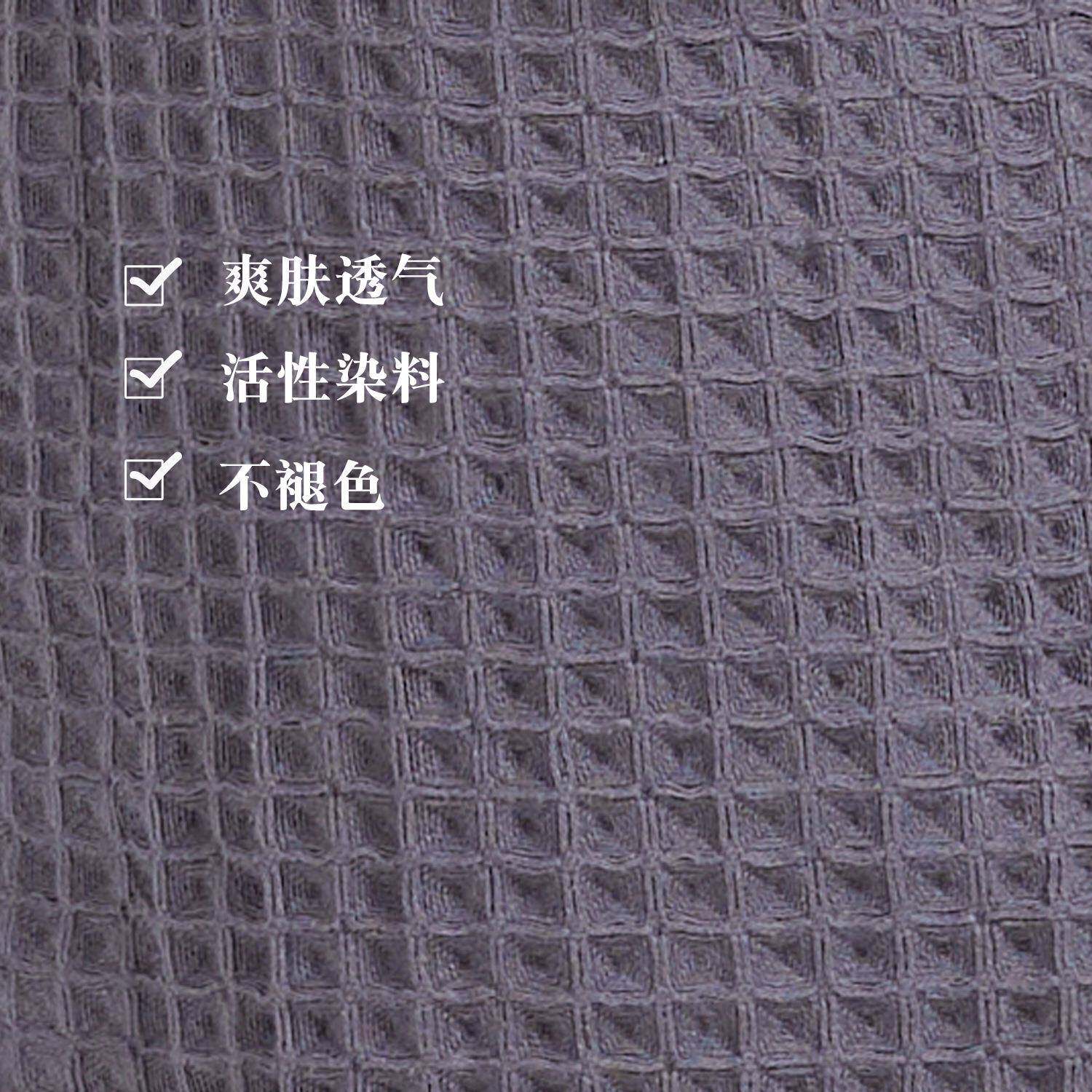 23569878四季纯棉双层华夫蜂巢连帽浴袍格浴家居服睡袍衣加厚加软